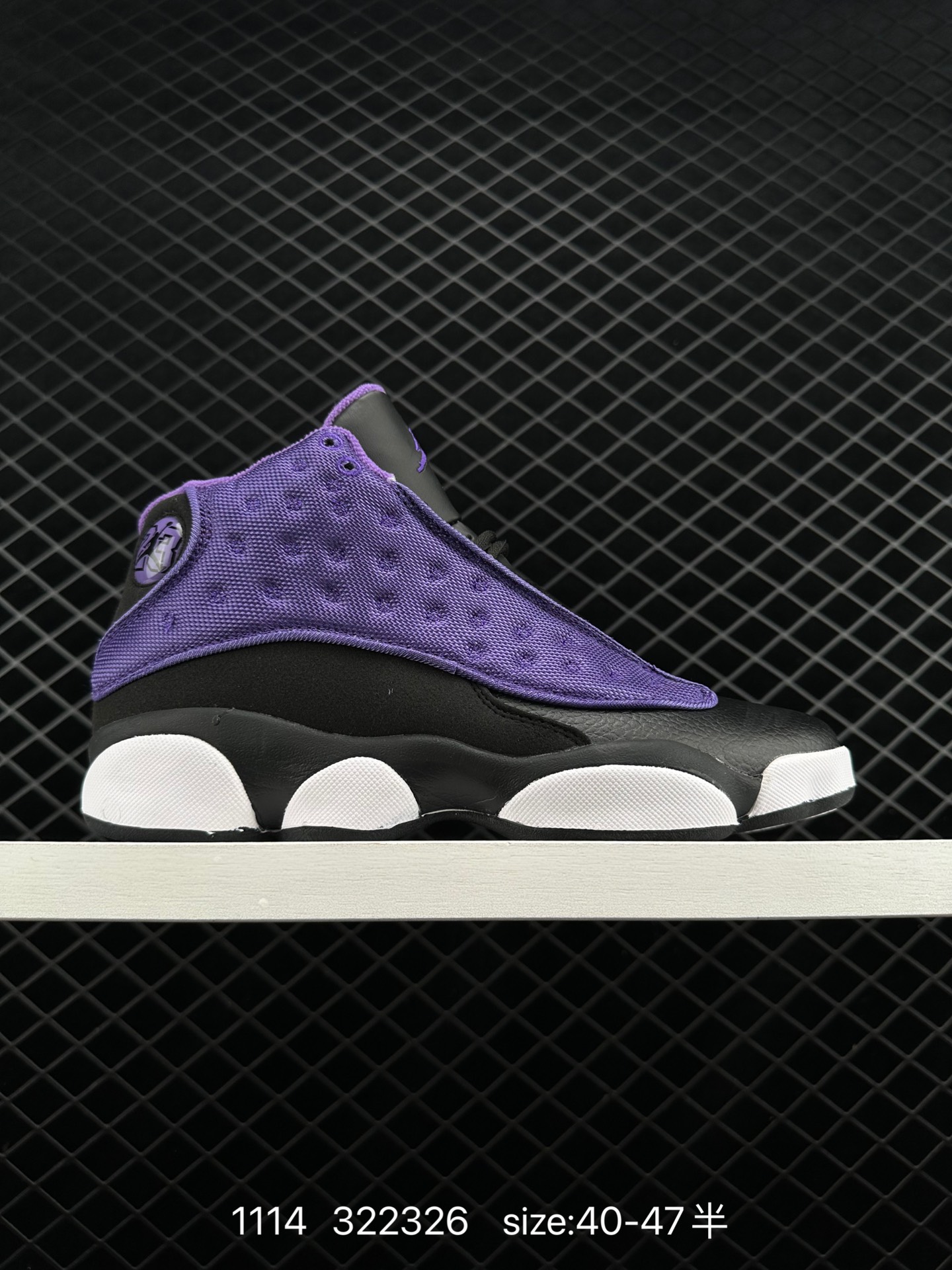 Air Jordan 13 Retro He Got Game